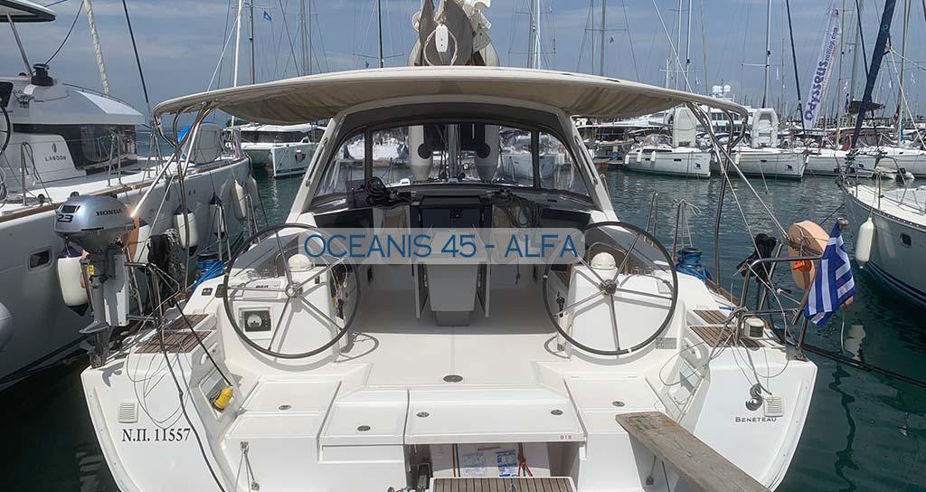 Oceanis 45 / Alfa (2016)